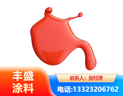 岳阳水性氨基烤漆